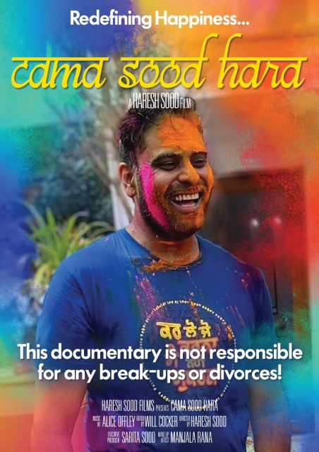 CAMA SOOD HARA  